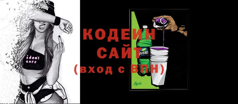 Кодеин напиток Lean (лин)  нарко площадка состав  Белово 