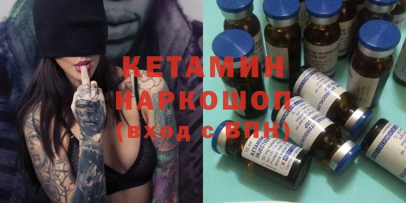 купить наркотики сайты  Белово  Кетамин ketamine 