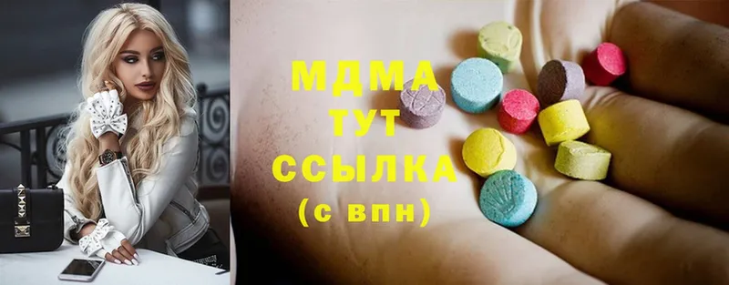 MDMA crystal  закладка  Белово 